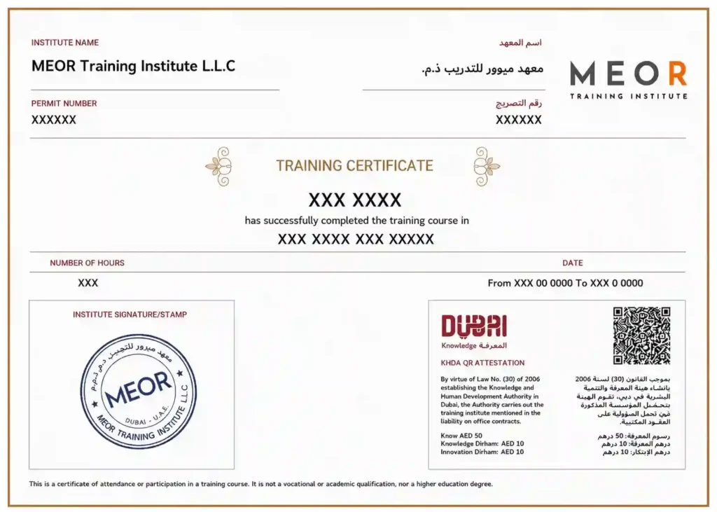 meor certificate